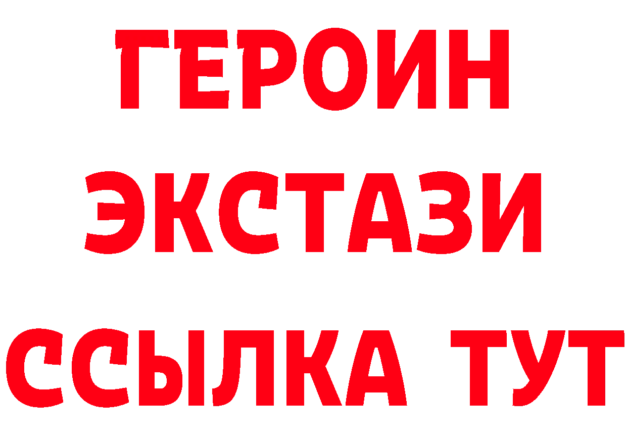 Бутират оксибутират сайт даркнет hydra Нелидово